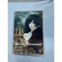 ราคา Devil Bride... เจ้าสาวของแวมไพร์ (21863530115)