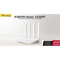 ราคา ROUTER (เราเตอร์) XIAOMI AX3000T (XMI-DVB4423GL) White, Life time (29571432003)