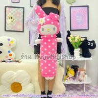 ราคา หมอนข้างมายเมโลดี้ คิตตี้ My Melody - KITTY (3524010805)