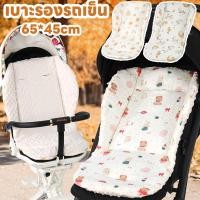 ราคา COD เบาะรองรถเข็นเด็ก​ เบาะรองนั่ง เบาะรองรถเข็น ลายการ์ตูนน่ารักๆ (43476743967)