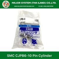 ราคา SMC CJPB6-10H4 Pin Cylinder, Air Cylinder, กระบอกลม, จำหน่ายSMC, กระบอกลมSMC, ขายอุปกรณ์ลมยี่ห้อSMC (26924759385)