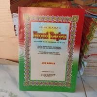 ราคา การแปลต้นฉบับของ Khulasoh Nurl Yaqin Juz 2 (56400662702)