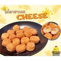 ราคา LIVEลด40% คาราเกะไส้​ชีส​ กรอบอร่อย หอมมันนัวชีส (27130185174)