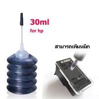 ราคา hp 63 หมึก hp63 hp 63xl สีดำ hp63xl hp 63 xl ตลับหมึกรีฟิล hp 2652 2655 2620 2622 3720 3722 3723 3752 3755 5020 5055 (4542940089)