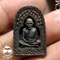 ราคา เหรียญรูปหล่อหลวงพ่อทา รุ่น พิเศษ วัดพะเนียงแตก นครปฐม ปี๓๕ พร้อมกล่องเดิม (47400812698)