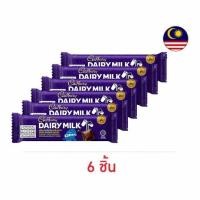 ราคา แคดเบอรี่ แดรีมิลค์ช็อกโกแลตโอรีโอ 12.5 กรัม (6 ชิ้น) (42709276383)