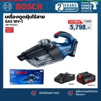 ราคา BOSCH - ชุดพร้อมใช้งาน GAS 18V-1 เครื่องดูดฝุ่นไร้สาย พร้อมแบตและแท่นชาร์จ (06019C62L0) (26875708691)