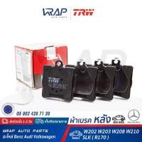 ราคา ⭐ BENZ ⭐ ผ้าเบรค หลัง TRW | เบนซ์ รุ่น W202 W203 (C180Kom C240) W210 SLK ( R170 ) | เบอร์ GDB1335 | OE 002 420 71 20 | (6446283115)