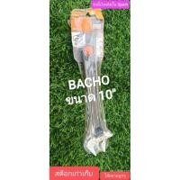 ราคา BACHO ประแจเลื่อน ขนาด 10" (สต็อกเก่า แท้ ขายโล๊ะ ถูกๆ) Made in Spain (51300903533)