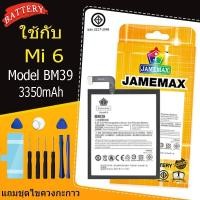ราคา แบตเตอรี่ เเบตXIAOMI Mi 6 คุณภาพระดับพรีเมี่ยม battery Model BM39 แถมชุดไขควง（3350mAh） (51504427486)