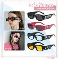 ราคา แว่นกันแดกลายทรงสี่เหลี่ยม พังก์ย้อนยุค พร้อมเลนส์สี UV400 สไตล์ฮิปฮอป สตรีท แฟชั่น สําหรับทั้งผู้หญิงและผู้ชาย DD4Y (48157504547)