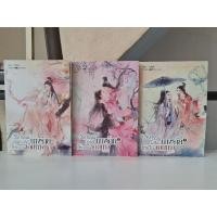 ราคา วีรกรรมเปลี่ยนนางร้ายให้เป็นจอมนาง 3เล่มจบ นิยายมือสอง (5347819699)