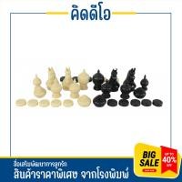 ราคา kidio หมากรุกไทย พร้อมกระดาน ของเล่นฝึกสมอง ของเล่นฝึกระบบความคิด ตัวหมากรุกพลาสติกมาตรฐานพลาสติกอย่างดี สินค้าคุณภาพ (22875558559)