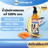 ราคา salmon oil น้ำมันแซลมอน บำรุงขนแมว น้ำมันปลาแซลมอนแท้ จาก Norway น้ำมันตับปลาบำรุงขนแมว สุนัข (25737038985)