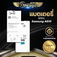 ราคา Meago แบตเตอรี่สำหรับ Samsung A5 2016 / Galaxy A5 2016 / A510 / A510F / EB-BA510ABE แบตซัมซุง (3980556073)