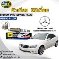 ราคา หัวเทียน อิริเดี่ยม HELLA BENZ CLC-CLASS (203) ( 1 หัว ) IRIDIUM PRO รหัส IMJ8RC4-10P (42775757939)