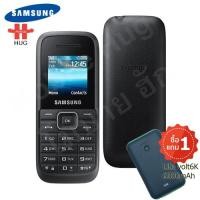 ราคา Samsung Hero 3G B109Hปุ่มกดไทย กล่องฟ้า ประกัน6เดือน (7553482216)