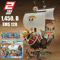 ราคา One Piece Thousand Sunny New World Ver. (Plastic model) (1998342474)