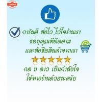 ราคา กรองเนซิน วอลโว่ VOLVO S60 2.0T year 2000 (54150648947)