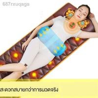 ราคา เบาะนวดทั้งตัวเครื่องนวดมัลติฟังก์ชั่นกระดูกสันหลังส่วนคอคอเอวไหล่ขาเบาะเก้าอี้ที่นอนไฟฟ้าในบ้าน1 (7393260885)