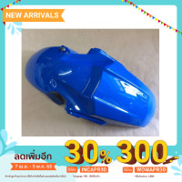 ราคา ARMบังโคลนหน้า ZOOMER-X ปี 2012 สีน้ำเงิน (7815995896)