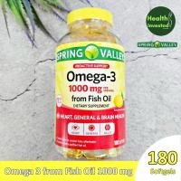 ราคา <Spring Valley> Omega 3 from Fish Oil 1000 mg 180 Softgels อาหารเสริมน้ำมันปลาโอเมก้า 3 (41124048085)