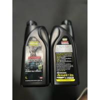 ราคา น้ำมันเครื่อง duckhams 10w-40 สังเคราะห์ 100% สำหรับมอเตอร์ไซค์ (24189762457)
