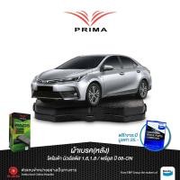ราคา ผ้าเบรคPRIMA(หลัง)โตโยต้า นิวอัลติส1.8,พรีอุส ปี08-18/วีออสS,E,ยาริสSปี07-12/วีออส ออนิว ปี13-ON/ PDB 1786 (2194577854)