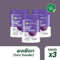 ราคา [แพ็ค 3 ถุง] ผงเผือก นมเผือก 500 กรัม ผงนมเผือก ผงเผือกหอม Taro Flavor Powder ผงชง ผงสำเร็จรูป ชาไข่มุก ผงเครื่องดื่ม... (55654359574)