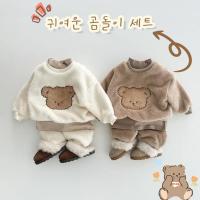 ราคา เสื้อแขนยาว ปักลายหมีน่ารัก และกางเกงวอร์ม ให้ความอบอุ่น สีพื้น แฟชั่นฤดูใบไม้ร่วง และฤดูหนาว สําหรับเด็กทารกผู้ชาย และเด็กผู้หญิง อายุ 1-3 ปี (22361497218)