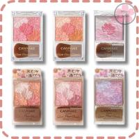 ราคา CANMAKE Glow Fleur Cheeks Blush 5สี ปัดแก้ม&แต่งตาแบบตลับ (44158855205)