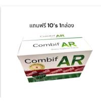 ราคา Combif AR โปรไบโอติกส์ 30เม็ด 1กล่อง / แถมเพิ่ม 10เม็ด ปรับสุมดุล ลำไส้ ท้องผูก ท้องเสีย ลำไส้แปรปรวน (2444569399)
