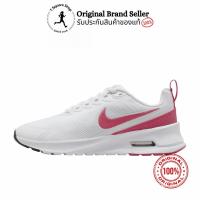 ราคา รองเท้า NIKE รุ่น Nike Air Max Nuaxis Women (HF1233-100) รองเท้าผ้าใบ รองเท้าลำลอง พร้อมส่ง ของแท้ ป้ายไทย (28831090020)