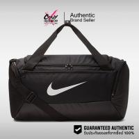 ราคา กระเป๋าเทรนนิ่ง Nike Brasilia Small Duffel Bag ของแท้ 100% (41 L) สีดำ (BA5957-010) กระเป๋า ไนกี้ (26851014128)