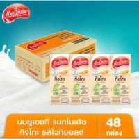ราคา นมแมกโนเลียกิงโกะพลัส นมUHT รสไวท์มอลต์ 180 มล. (ยกลัง 48 กล่อง) (41809292827)