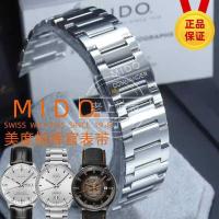 ราคา MlDO สายนาฬิกาแท้ Mido รุ่น m021431A สายเหล็ก m021407 นาฬิกาข้อมือผู้ชายรุ่นที่ 2 ของแท้ Comman (45858612452)