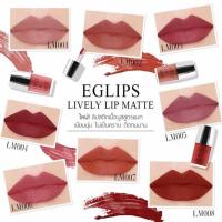 ราคา Eglips Lively Lip Matte Season (453283548)