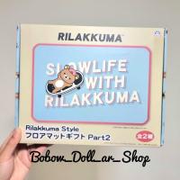 ราคา พรม/ผ้าปู Rilakkuma (14349378398)