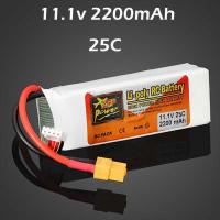 ราคา 11.1V 2200Mah ลิเธียมไอออนแบบชาร์จไฟได้ RC Car Drone รีโมทคอนโทรลเรือแม่พิมพ์เครื่องบินปืนฉีดน้ำแบตเตอรี่ (26202783730)