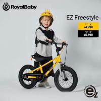 ราคา จักรยานเด็ก Royal Baby รุ่น Ez Freestyle 16" & 18" (29764578123)