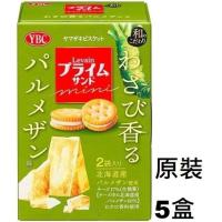 ราคา พร้อมส่ง YBC Levain Mini ขนมญี่ปุ่น แคร็กเกอร์สอดไส้ครีมชีสวาซาบิ 50g จากญี่ปุ่น (8784993107)