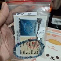 ราคา อความารีน*********** (52056778009)