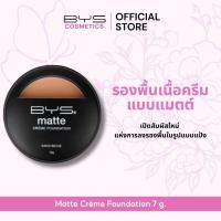 ราคา BYS Cosmetics Matte Crème Foundation 7 g. รองพื้นเนื้อครีมแบบแมตต์ เปิดสัมผัสใหม่ในรูปแบบแป้ง (52903499164)