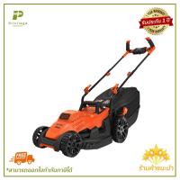 ราคา Black&Decker เครื่องตัดหญ้า รถตัดหญ้า รถตัดหญ้าไฟฟ้า 1400W รุ่น BEMW461BH รับประกัน 1 ปี (3335339326)