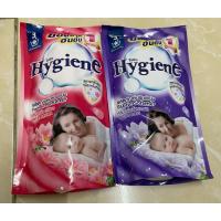 ราคา ปรับผ้านุ่มไฮยีนส์ แพ็ค 2 ถุง (51050787804)