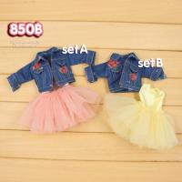 ราคา ชุดตุ๊กตาBlythe (1502584031)