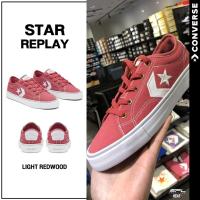 ราคา Converse รองเท้าผ้าใบผู้หญิง W Star Replay OX 565253CF9RO (1890) (2834665592)
