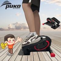 ราคา เครื่อง เดินวงรี elliptical machine ลู่เดินวงรี สเตปเปอร์ ลู่วิ่ง เครื่องออกกำลังกาย stepper รับน้ำหนัก 100KG (29265770716)