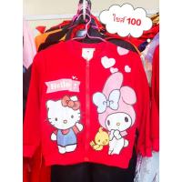 ราคา เสื้อแขนยาว Hello Kitty My Melody ผ้าดีมาก งานดี ใส่สบายหนูๆ ชอบจร้า (18284649912)
