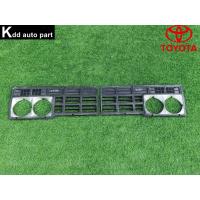 ราคา หน้ากระจัง Toyota Dyna BU20 (53806925448)